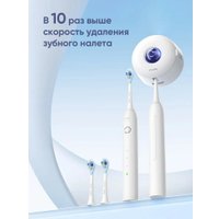 Электрическая зубная щетка Soocas D3 Pro (со стерилизатором, белый)