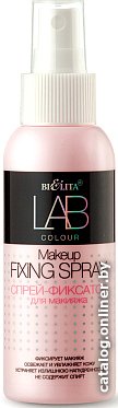 Belita Спрей для лица Belita Lab Colour Фиксатор для макияжа (100 мл)
