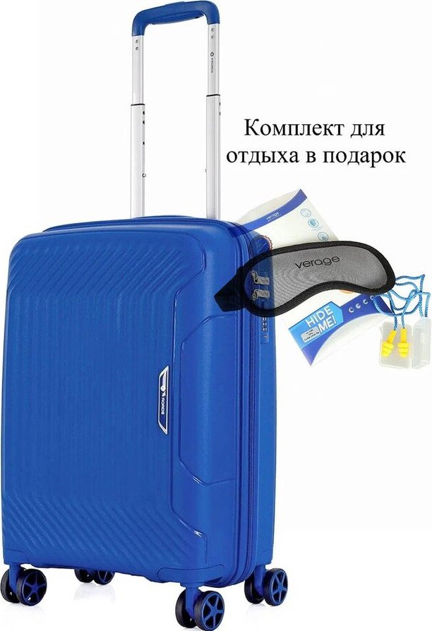 Чемодан-спиннер 4 ROADS 8001-S 55 см (королевский синий)