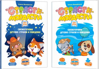 Развивающая игра doJoy Страсти-мордасти