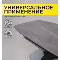 Кухонный стол Аврора Нотр Дам Moderne 140-180x850 (камень серый Greys Grey/черный матовый)