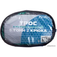 Трос буксировочный Remocolor 62-4-605 (5т)