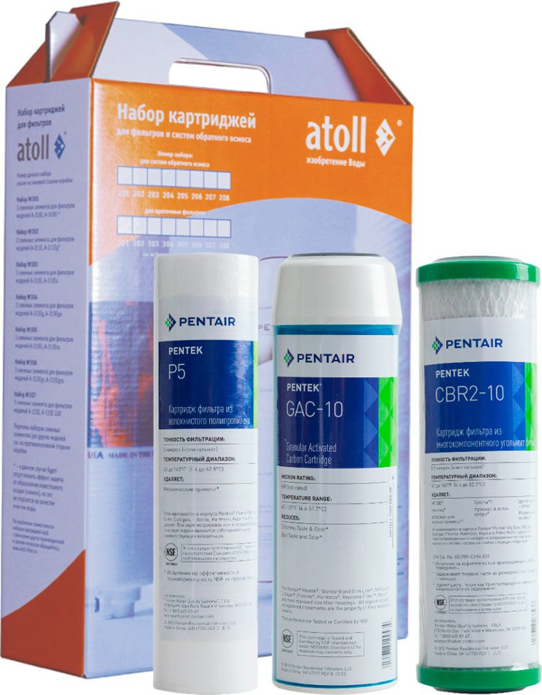 

Комплект картриджей Atoll №305 STD (для D-31 h, A-313Er, A-314Er)