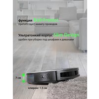 Робот-пылесос Pioneer VC706R (черный)