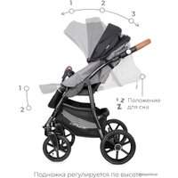 Универсальная коляска Riko Basic Bella Lux (3 в 1, 01/темно-серый)