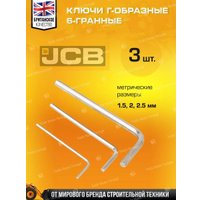 Универсальный набор инструментов JCB 41082-5(56915)