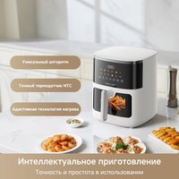 Аэрогриль (аэрофритюрница) Trouver Air Fryer FD10 Pro Max (белый)