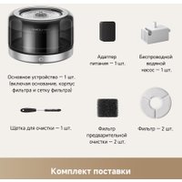 Поилка Trouver WF20 Pro