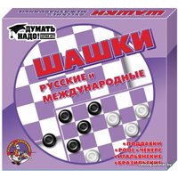 Шашки Десятое королевство 00105