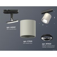 Трековый светильник Ambrella light Track System XT7533010 SGR/PSL/SBK