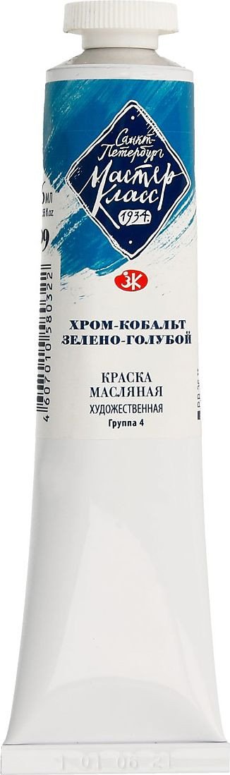 

Масляные краски Мастер Класс № 4 1104709 (46 мл, хром-кобальт зелено-голубой)