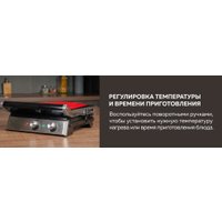 Электрогриль GFgril GF-185 в Могилеве