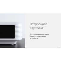 Проектор Rombica Ray Eclipse (белый)