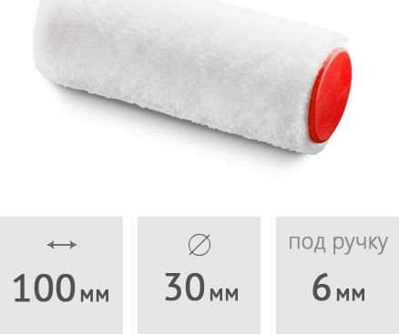 

Валик малярный Hardy 0120-383010