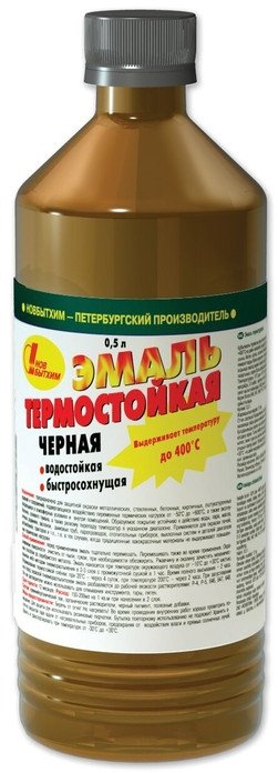 Эмаль Новбытхим Термостойкая 0.5 л (черный)