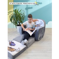 Детское кресло Sun&Rain Hot Wheels. Гонки в Солигорске