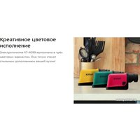 Электроточилка Kitfort KT-4099-3 (желтый)