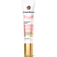  Черный жемчуг Крем для век Питание (17 мл) в Бресте