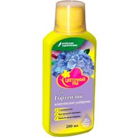 Удобрение Буйские удобрения Цвeтoчный paй для гopтeнзий (0.2 л)