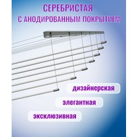 Сушилка для белья Comfort Alumin Group Потолочная 7 прутьев Silver Style 100 см (алюминий)