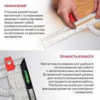 Угольник P.I.T. DRUA HSQR03-0300