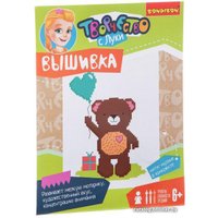 Набор для вышивания Bondibon Мишка на хлопковой канве ВВ1647