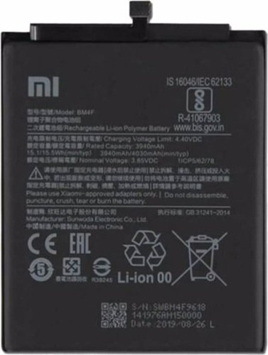 

Аккумулятор для телефона By-mobile совместим с Xiaomi BM4F