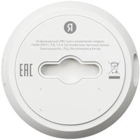 ИК-пульт Яндекс YNDX-00571