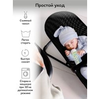Шезлонг Amarobaby Baby Time AB21-25BT/09 (черный)