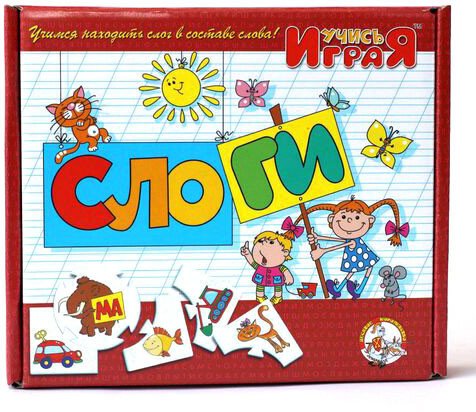 

Развивающая игра Десятое королевство Учись играя. Слоги 00075