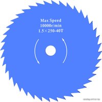 Триммер Stern Austria GGT-1600B