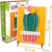Набор для создания поделок/игрушек Woody Цвик-арт. Кактус Ямайка 03304