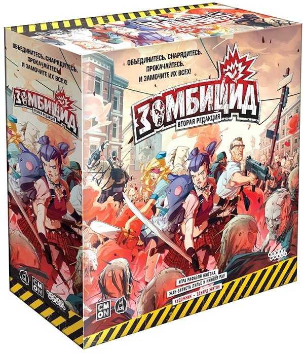 

Настольная игра Мир Хобби Зомбицид. Вторая редакция