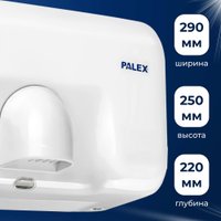 Сушилка для рук Palex 3808-2-B