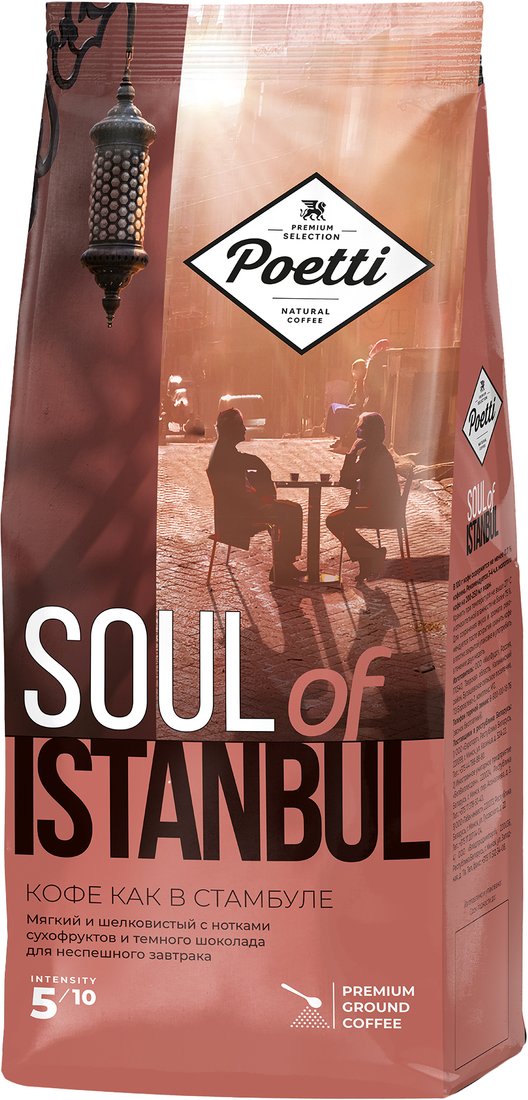 

Кофе Poetti Soul of Istanbul молотый 200 г