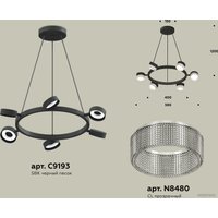 Подвесная люстра Ambrella light XB XB9193250