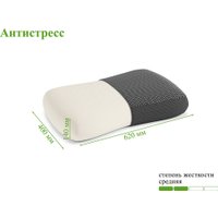 Ортопедическая подушка ЭОС Антистресс 62х40х14 Black Edition в Гродно
