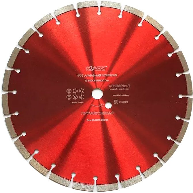 

Отрезной диск алмазный Klasse KL01262-350/12