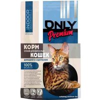 Сухой корм для кошек ONLY Премиум для кошек домашнего содержания 400 г