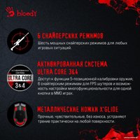 Игровая мышь A4Tech Bloody A60A (черный)