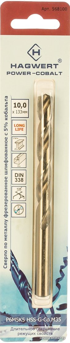 Сверло Hagwert Power-Cobalt 568100