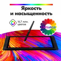 Графический монитор Huion Kamvas Pro 22 (2019)