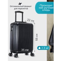 Чемодан-спиннер Homa CHMD-01 (черный, S)