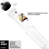 Стационарный блендер Kitfort Shake & Take KT-1363-3