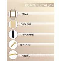 Фоторамка Декарт 40x50 8Л3717 (золото)