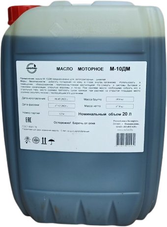 Моторное масло Нафтан М-10ДМ 20л