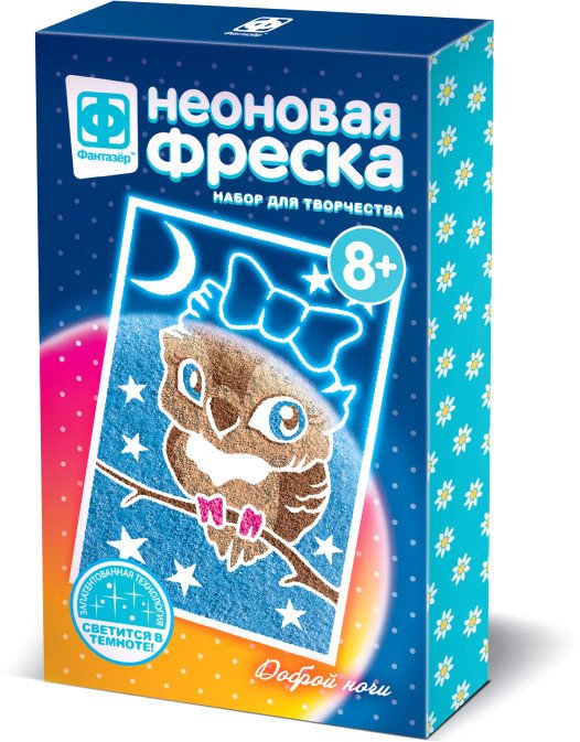 

Фреска Фантазер Неоновая фреска. Доброй ночи FN-430011