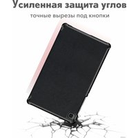 Чехол для планшета JFK Smart Case для Samsung Galaxy Tab A8 10.5 2021 (кот)
