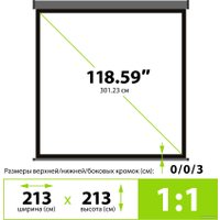 Проекционный экран CACTUS Wallscreen 213x213 CS-PSW-213X213-SG