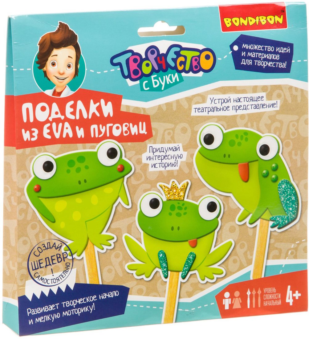 

Набор для создания поделок/игрушек Bondibon Поделки из Eva и пуговиц. Веселые лягушки ВВ3348
